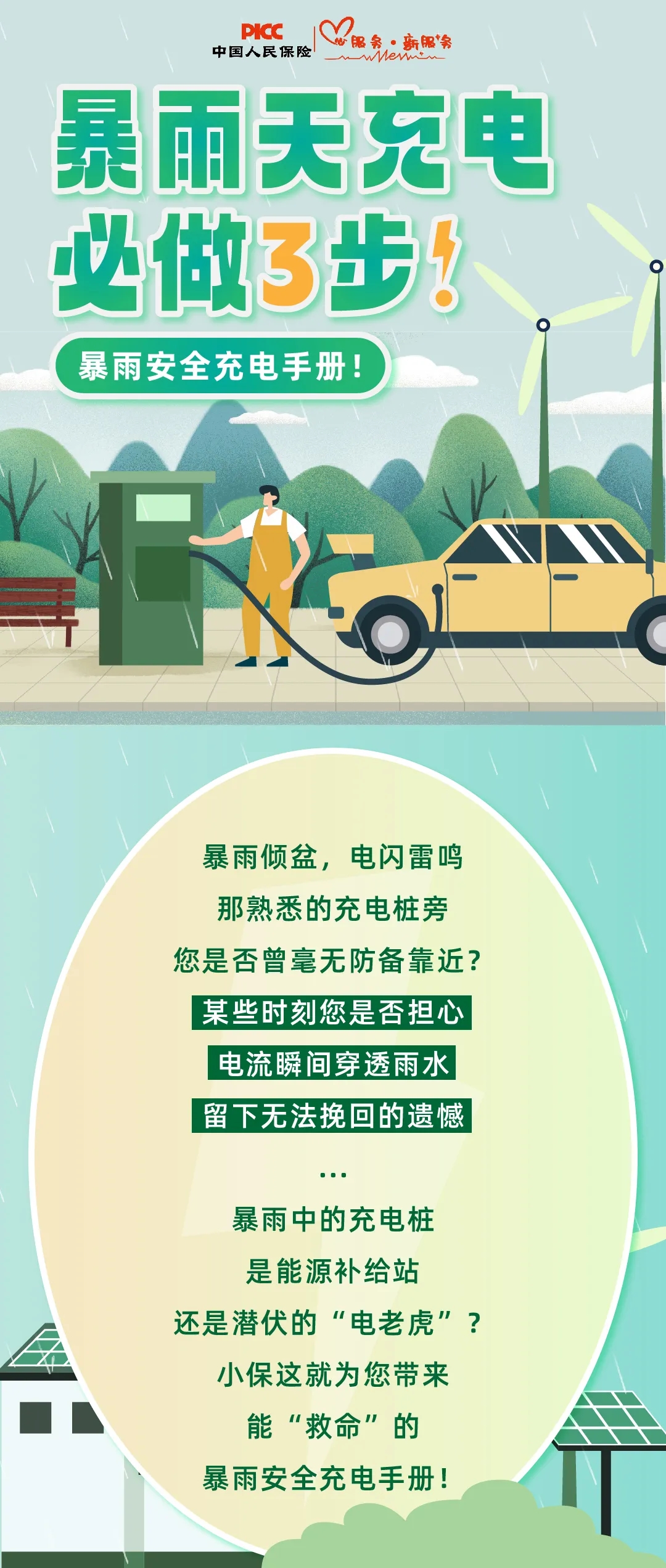 1762409217517125.jpg 1.jpg