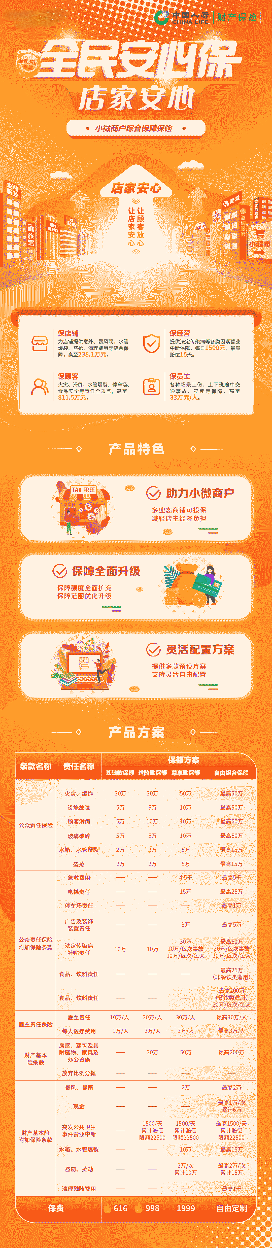 1763610557441318.png be0fac4f50ffff890b04812dbc99640.png