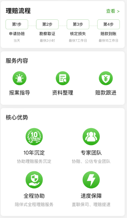 1764915569103831.png image.png