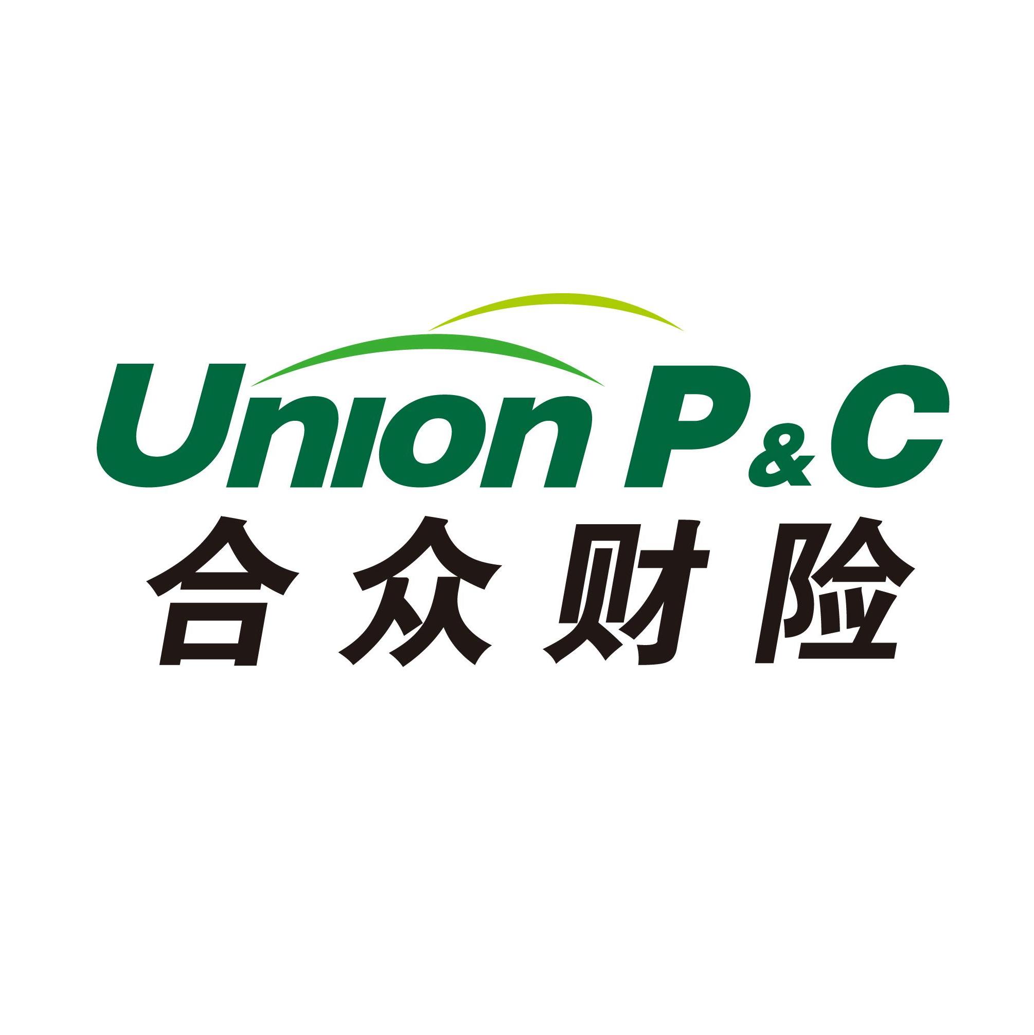 合众财产保险股份有限公司佛山中心支公司